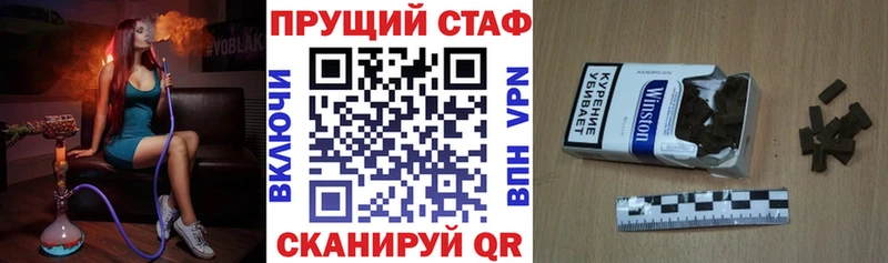 Магазин наркотиков Бодайбо МАРИХУАНА Меф мяу мяу АМФЕТАМИН Гашиш Альфа ПВП