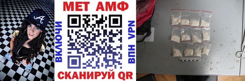 где найти наркотики  Бодайбо  Амфетамин VHQ 