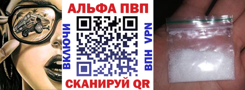 гидра зеркало  Бодайбо  Альфа ПВП крисы CK  цены наркотик 