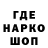 Гашиш Cannabis otaku2932