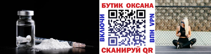 БУТИРАТ буратино  Бодайбо 