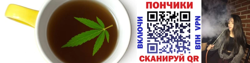 Печенье с ТГК конопля  Бодайбо 
