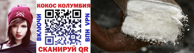 COCAIN Перу Бодайбо