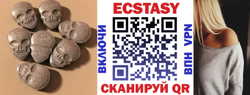 ЭКСТАЗИ ешки  Бодайбо 