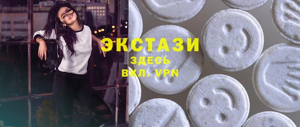 кристаллы Баксан