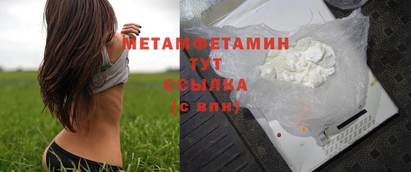 героин Балахна