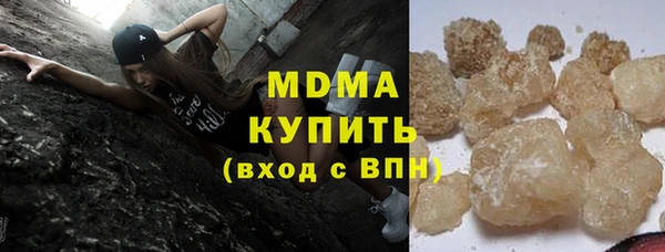 героин Балахна