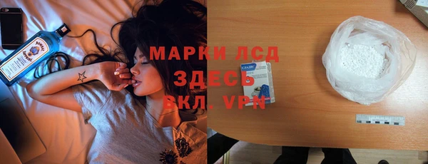 кристаллы Баксан