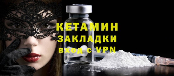 героин Балахна
