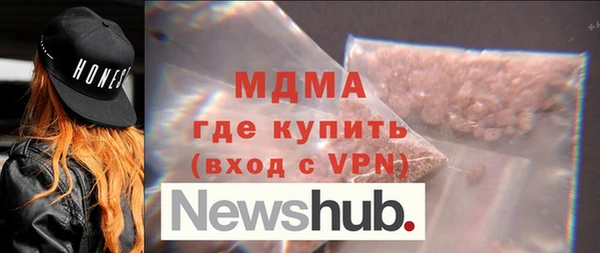 кристаллы Баксан