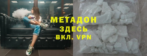кристаллы Баксан