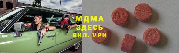 гидропоника Балабаново