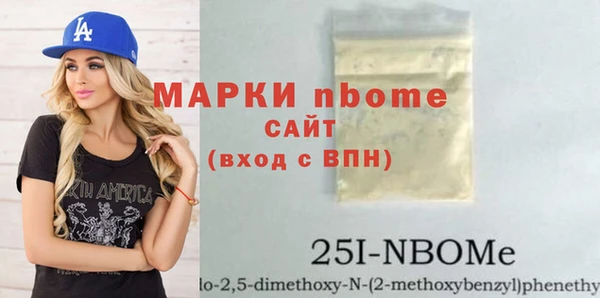 героин Балахна