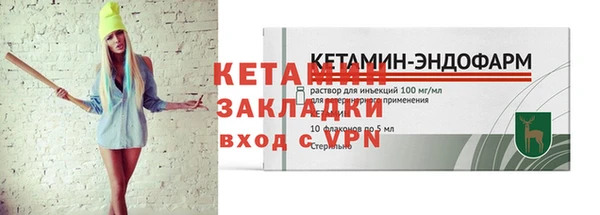 героин Балахна
