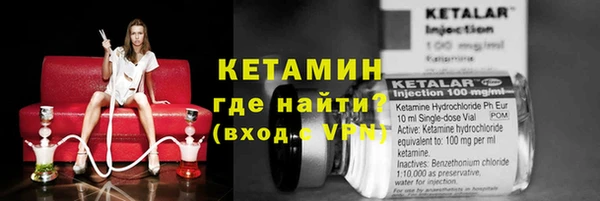 кристаллы Баксан