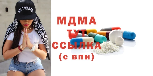 героин Балахна