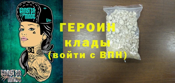 кристаллы Баксан