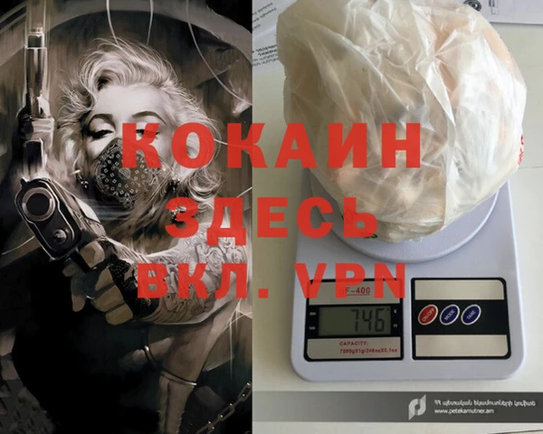 гидропоника Балабаново