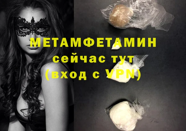 гидропоника Балабаново