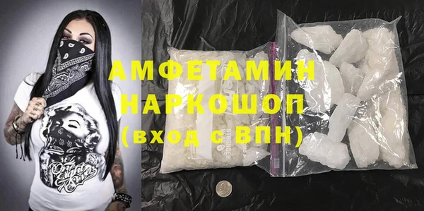 героин Балахна