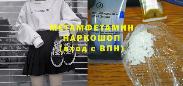 героин Балахна