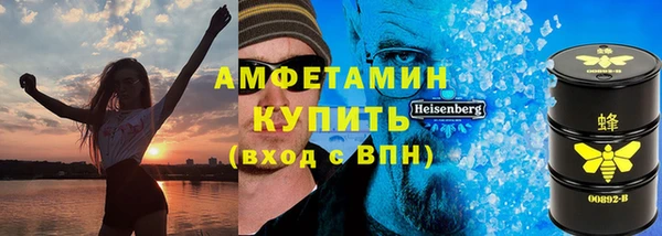 кристаллы Баксан