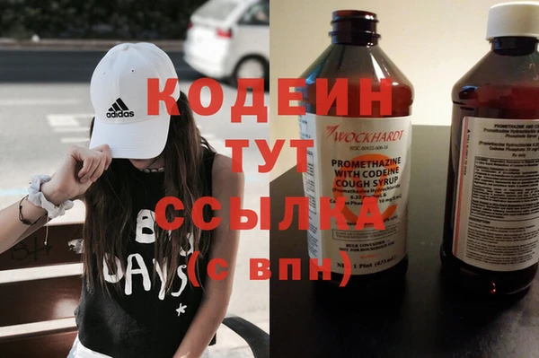 героин Балахна