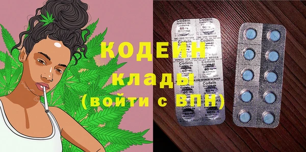 кристаллы Баксан