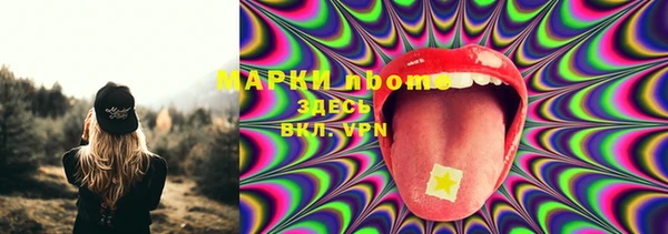 кристаллы Баксан