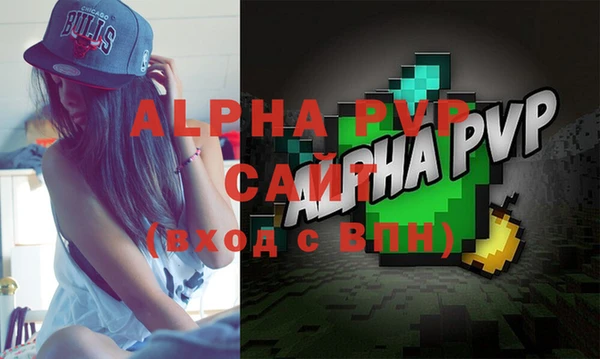 кристаллы Баксан