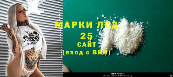 кристаллы Баксан