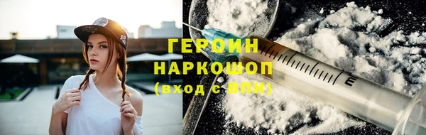 кристаллы Баксан