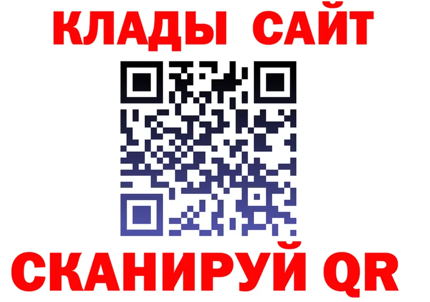Alfa_PVP СК ссылка дарк нет OMG Бодайбо