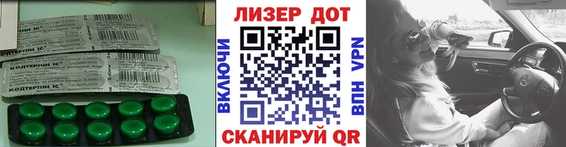 Лсд 25 экстази ecstasy  Бодайбо 