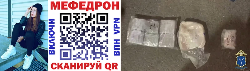 наркота Бодайбо Меф mephedrone