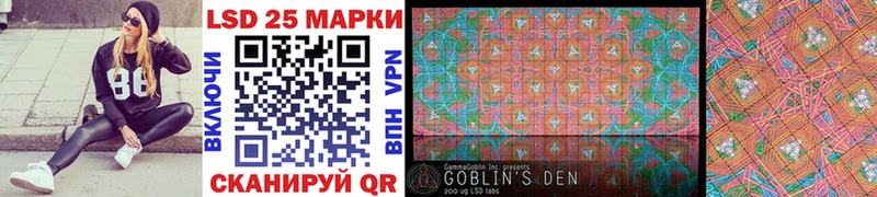 Марки 25I-NBOMe 1,8мг Бодайбо