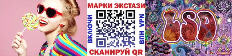 Марки 25I-NBOMe 1,8мг  Бодайбо 