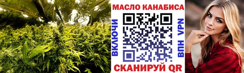 Дистиллят ТГК вейп с тгк  купить  сайты  Бодайбо 