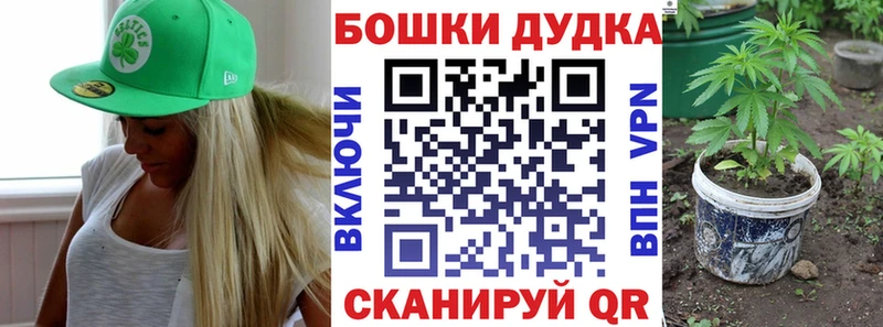 Канабис VHQ  Бодайбо 